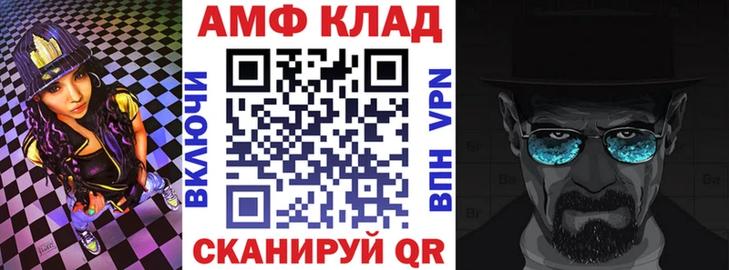 ОМГ ОМГ маркетплейс  Сочи  АМФ 98% 