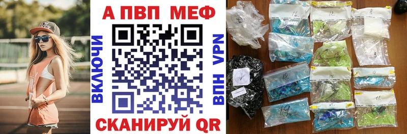А ПВП СК КРИС  Сочи 