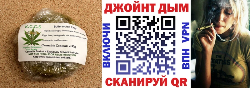 Еда ТГК марихуана  магазин продажи   Сочи 