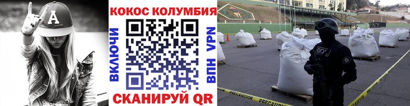 COCAIN 98% Сочи