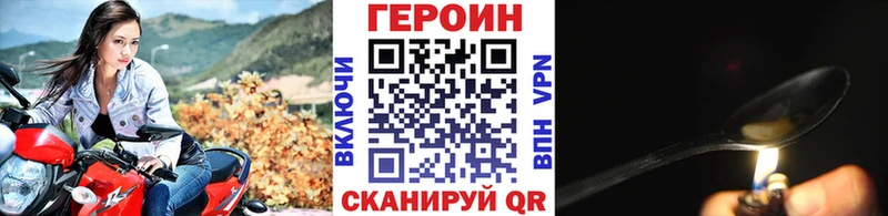 мориарти клад  даркнет сайт  МЕГА маркетплейс  Сочи  ГЕРОИН герыч 