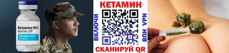 КЕТАМИН VHQ  Сочи 