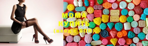 mdpv Вяземский