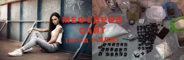 амф Сосновка