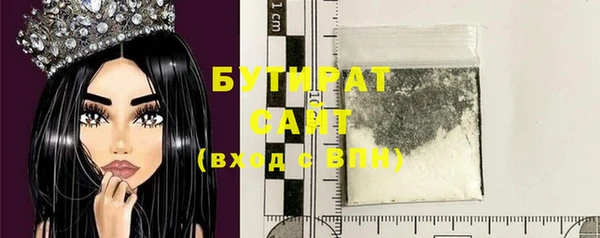 герыч Горнозаводск