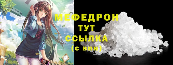 мет Вязники