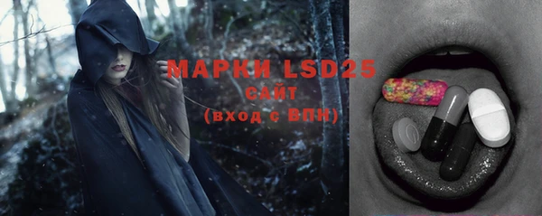 ALPHA-PVP Сосновоборск
