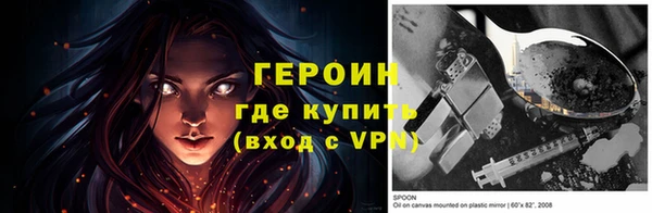 эйфоретик Вязьма