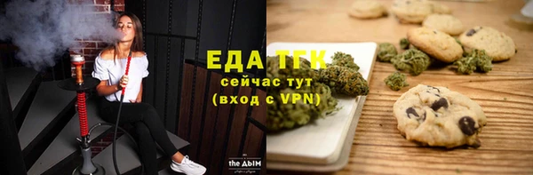 эйфоретик Вязьма