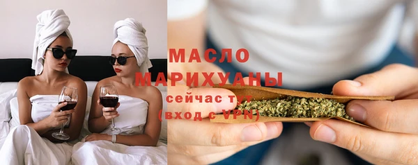 эйфоретик Вязьма