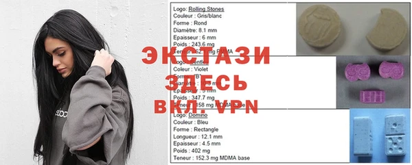 эйфоретик Вязьма