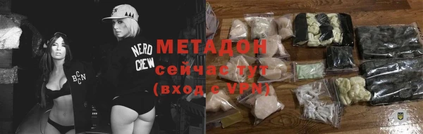 дмт Горняк