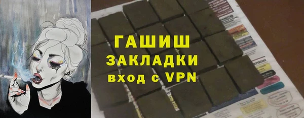 кокаин премиум Сосновый Бор