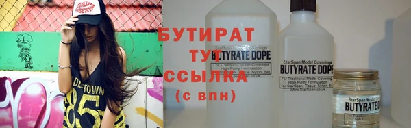дмт Горняк