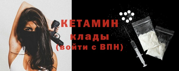 мет Вязники
