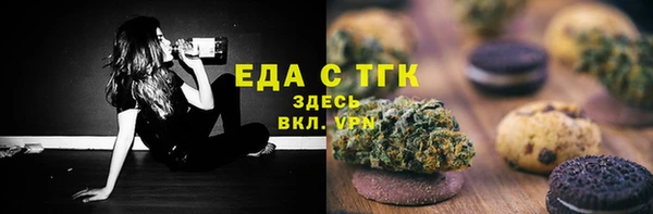 эйфоретик Вязьма