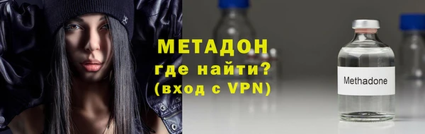 эйфоретик Вязьма