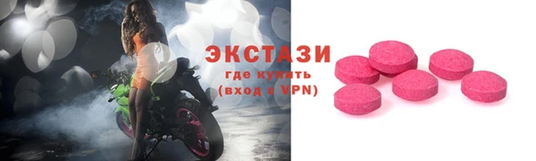 а пвп мука Горно-Алтайск