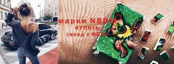 мет Вязники