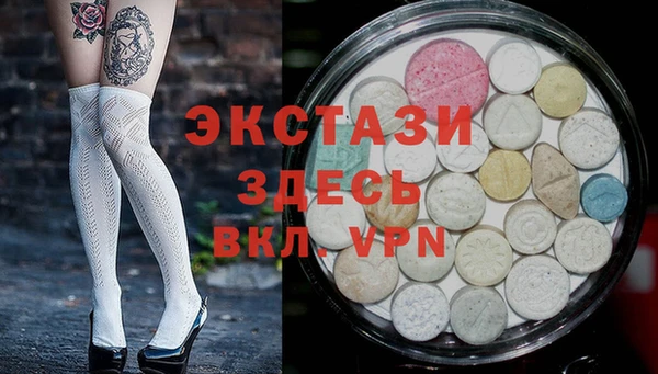 mdpv Вяземский