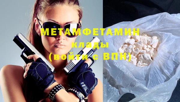 мет Вязники