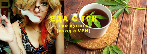 мет Вязники