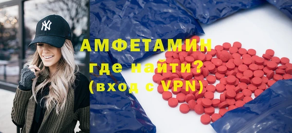 эйфоретик Вязьма