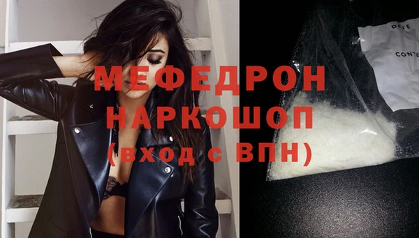 mdpv Вяземский