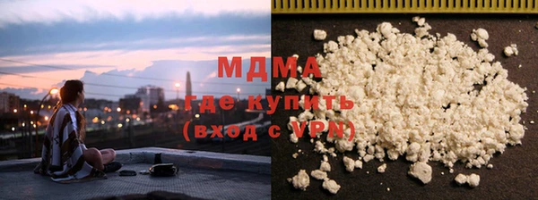 mdpv Вяземский