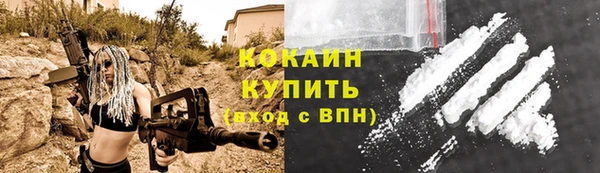 герыч Горнозаводск