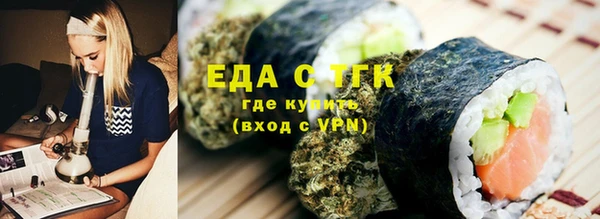 герыч Горнозаводск