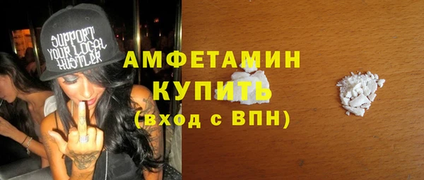 мет Вязники