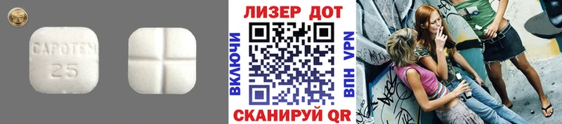LSD-25 экстази ecstasy  Сочи 