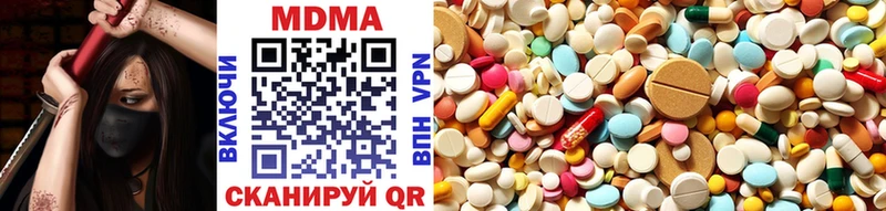MDMA Molly Сочи