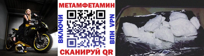 это какой сайт  купить наркотики сайты  Сочи  МЕТАМФЕТАМИН кристалл  кракен зеркало 