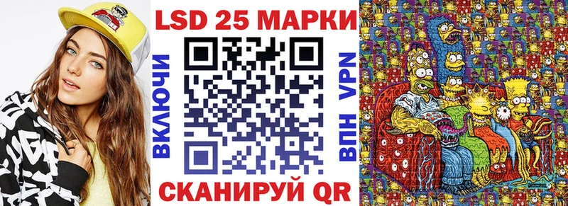 Марки NBOMe 1,8мг  купить  сайты  Сочи 
