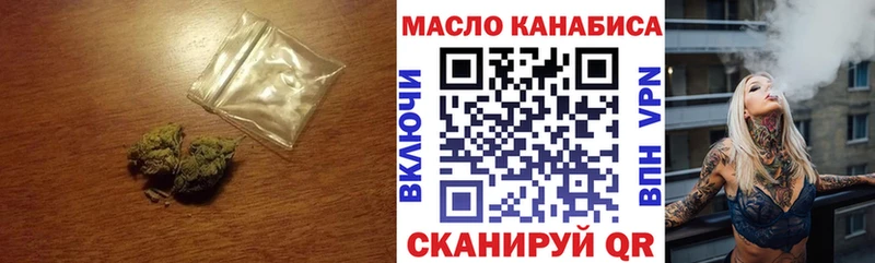 Дистиллят ТГК гашишное масло Сочи