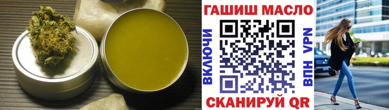 где продают   Сочи  ТГК вейп 